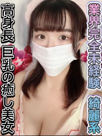 夜這い調教クラブ本店 待ち合わせ 日本橋・千日前 新着情報