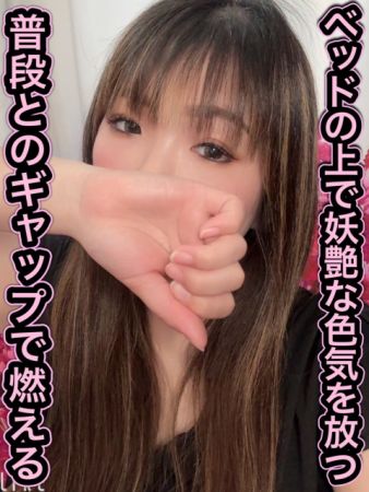 夜這い調教クラブ本店 待ち合わせ 日本橋・千日前 【業界未経験Mな人妻】のリアルタイム情報
