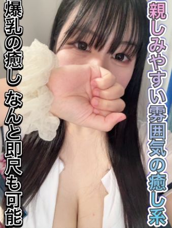 夜這い調教クラブ本店 待ち合わせ 日本橋・千日前 体験入店初日！出勤一番　15：00〜ご案内可能！のリアルタイム情報