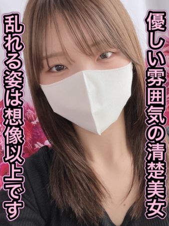 夜這い調教クラブ本店 待ち合わせ 日本橋・千日前 最終一枠　即ご案内可能！のリアルタイム情報