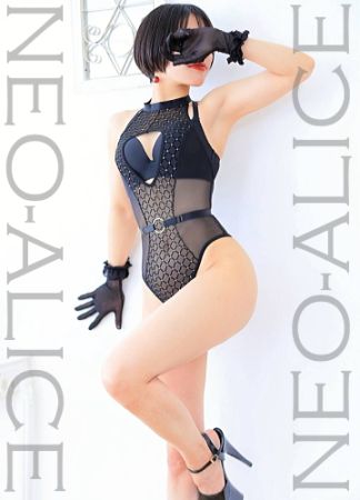 Neo-Alice（ネオ・アリス） デリヘル 日本橋・千日前 本日の出勤・イベント情報★女王様募集中★のリアルタイム情報