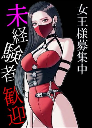 店休日のお知らせのリアルタイム情報