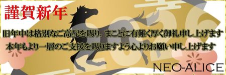 本日の出勤・イベント情報のリアルタイム情報