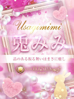 兎　みみ「club BLENDA 尼崎店」