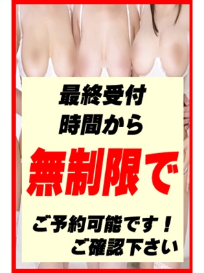 ギン妻パラダイス 日本橋 如月チェリー