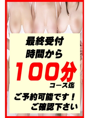 ギン妻パラダイス 日本橋 森下　ゆみ