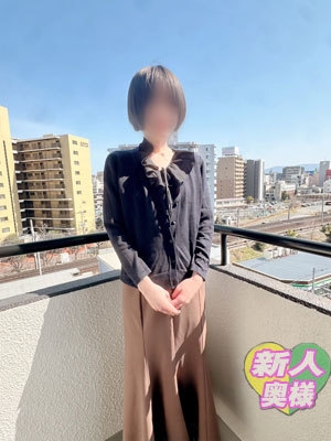 ゆき「ギン妻パラダイス 十三店」