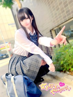 るる「女子校生はやめられない」