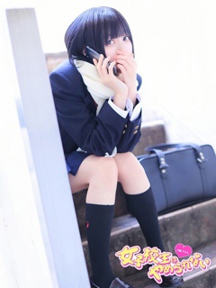 ゆいか「女子校生はやめられない」