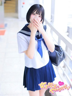 みゆ「女子校生はやめられない」