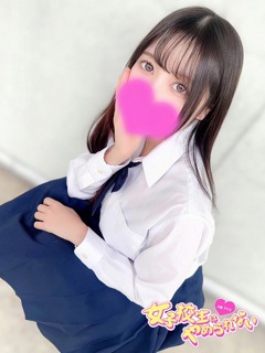 いと「女子校生はやめられない」