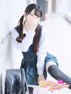 てれさ「女子校生はやめられない」