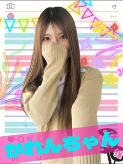 風俗 かれん