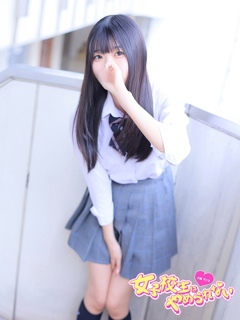 みる「女子校生はやめられない」
