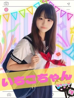 風俗 いちご