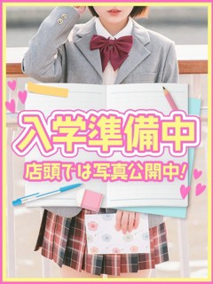 ぽるん「女子校生はやめられない」
