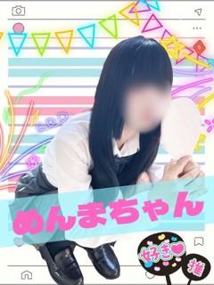 風俗 めんま