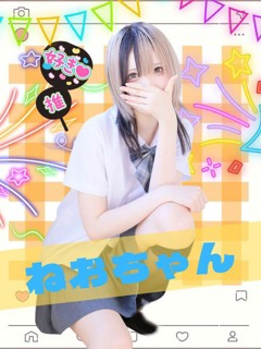 風俗 ねお