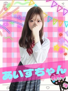 風俗 あいす