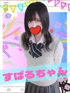 風俗 すばる