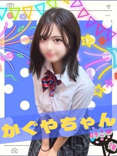 風俗 かぐや