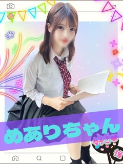 風俗 めあり