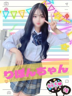 りぼん「女子校生はやめられない」