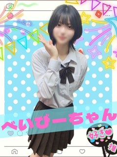 べいびー「女子校生はやめられない」