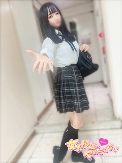 なぁたん「女子校生はやめられない」