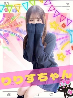 風俗 りりす
