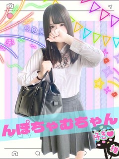 んぽちゃむ「女子校生はやめられない」