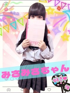 風俗 みさみさ