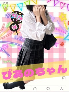 風俗 ぴあの