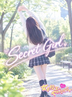 かんな「女子校生はやめられない」