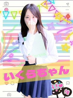 風俗 いくら