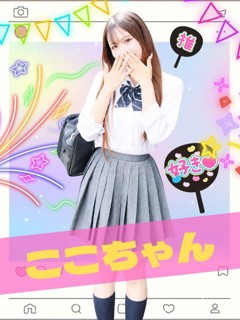 風俗 ここ