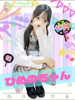 風俗 ひめの