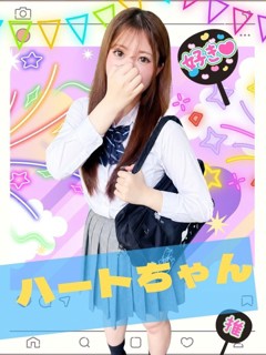 風俗 ハート