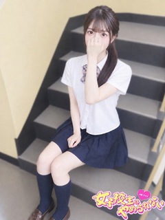 きりみ「女子校生はやめられない」