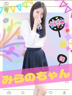 風俗 みらの