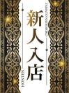 大和ナデシコ りりむ