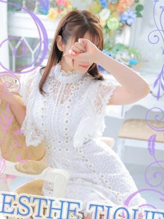 もね「エステ・ティーク谷9店」