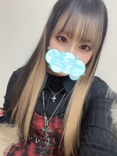 ねむ「エステ・ティーク谷9店」