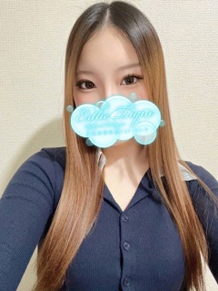 みな「エステ・ティーク谷9店」