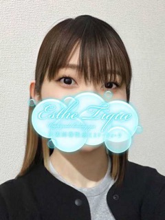 なづな「エステ・ティーク谷9店」