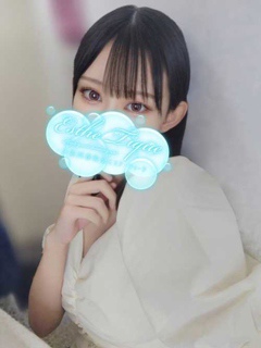 つばき「エステ・ティーク谷9店」