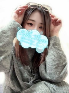 なの「エステ・ティーク谷9店」