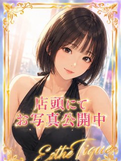 風俗 ひなの