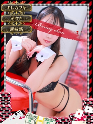 和歌山ドＭなバニーちゃん キラ　【ギャップ萌えのいやらし系