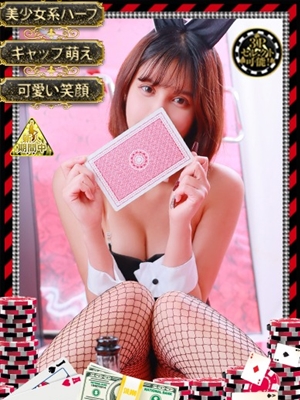 和歌山ドMなバニーちゃん エリ 【至高のハーフ美女】